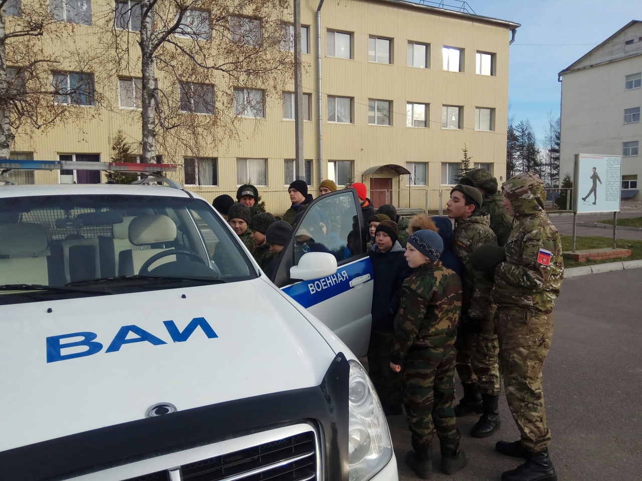 ВОЕННО-ПАТРИОТИЧЕСКИЙ КЛУБ «РАТОБОРЕЦ»: Слет РО ВВПОД 